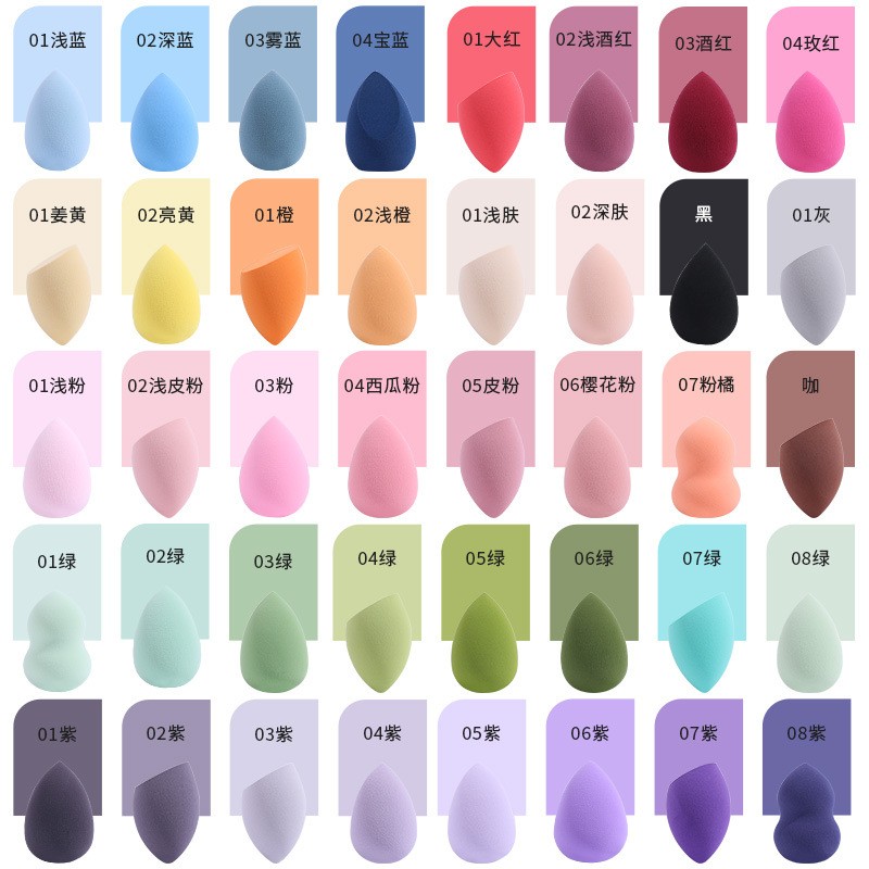 Powder Puff Factory - High Quality Private Label Cosmetic Beauty Egg Puff