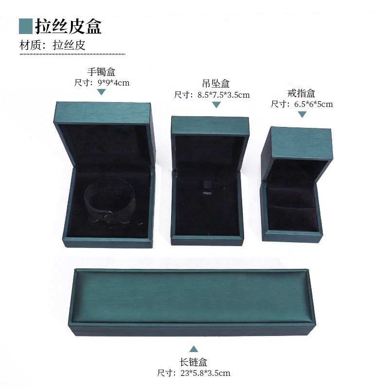 Jewelry Packaging Set Manufacturer - Wholesale PU Leather Box with Logo