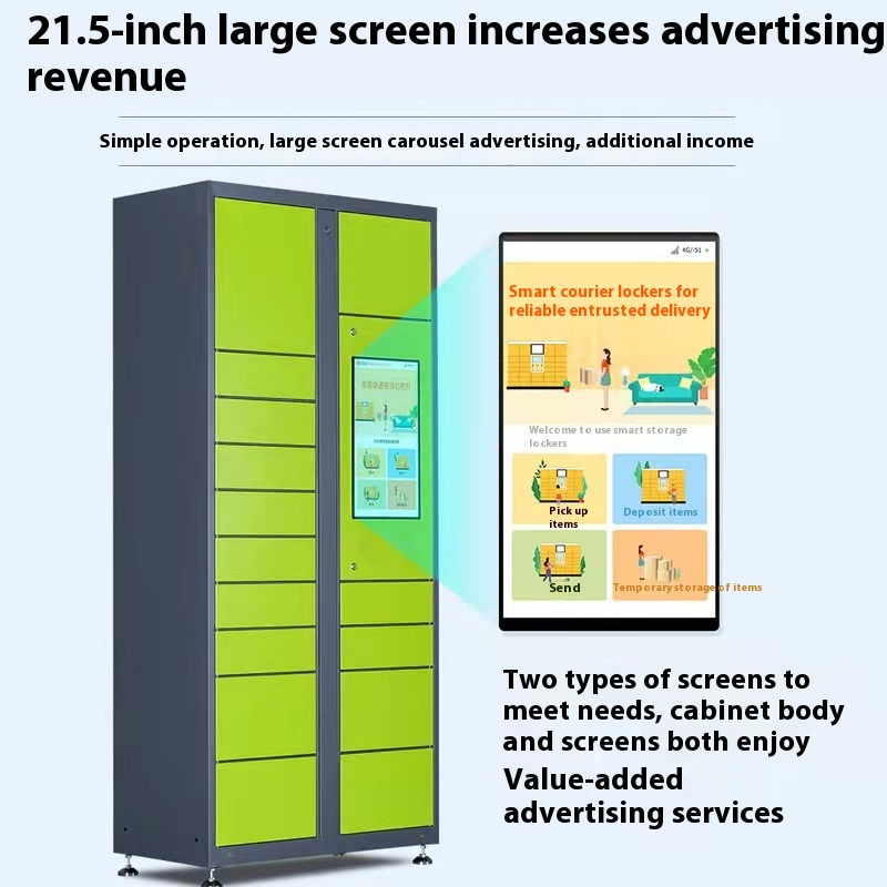 QR Code Locker Manufacturer - Cainiao 24-Hour Self-service Residential