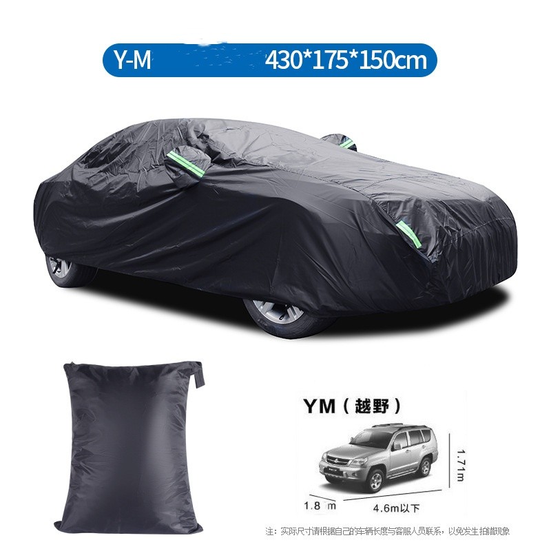 Car Cover Factory - Polyester Reflective Strip Safety