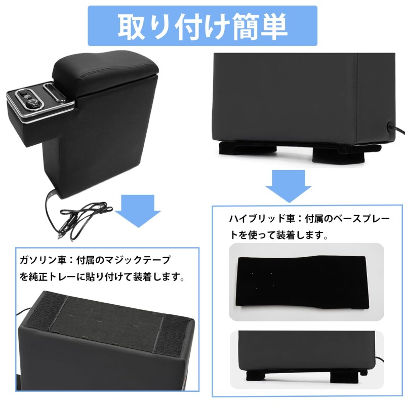 Armrest Console Factory - Toyota Succeed Boolean LED USB