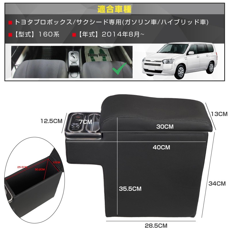 Armrest Console Factory - 160 Series Type-C USB Storage Box