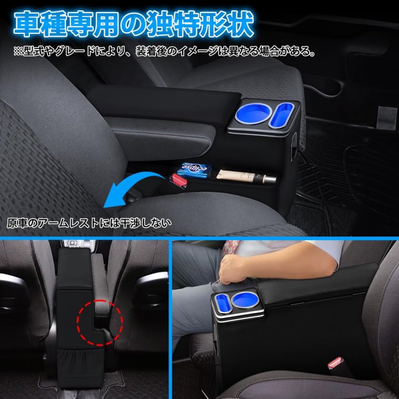 Armrest Console Factory - Suzuki Soli O Universal Storage Box