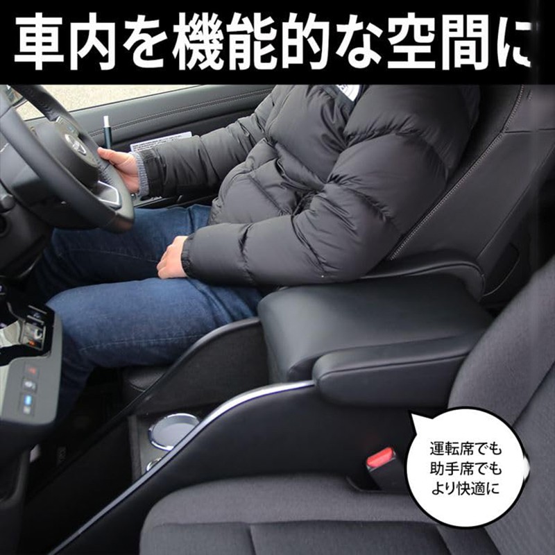 Armrest Box Manufacturer - Nissan NV200 Vertical Wireless