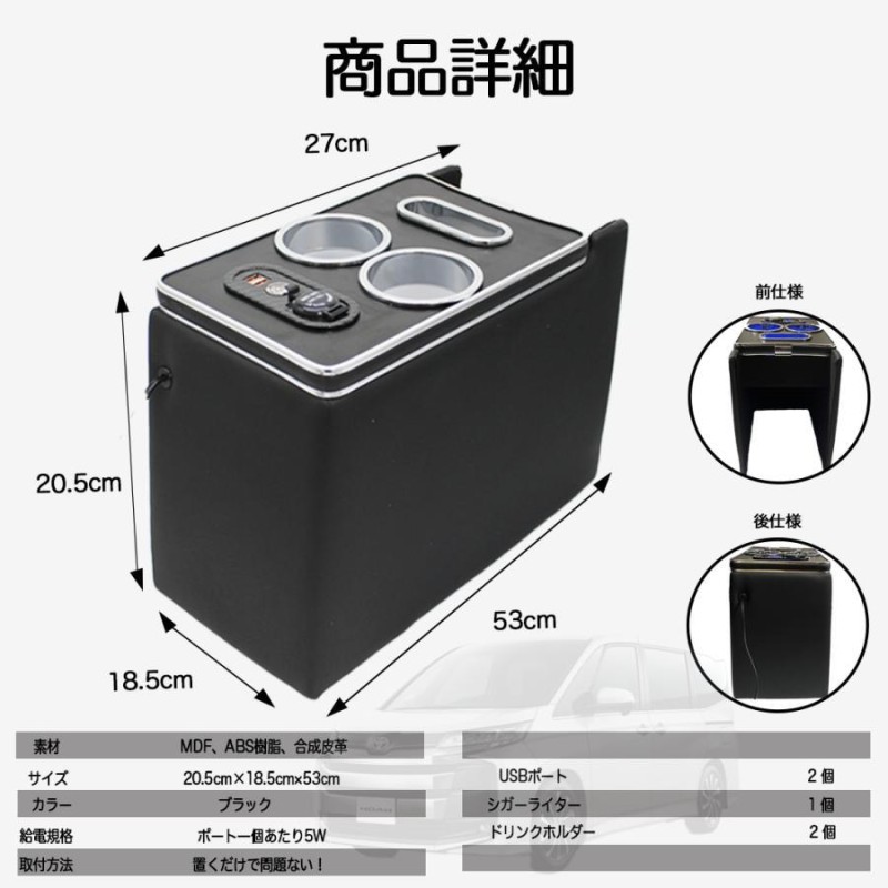 Car Armrest Factory - Toyota Voxy Noah 90 Series Gasoline