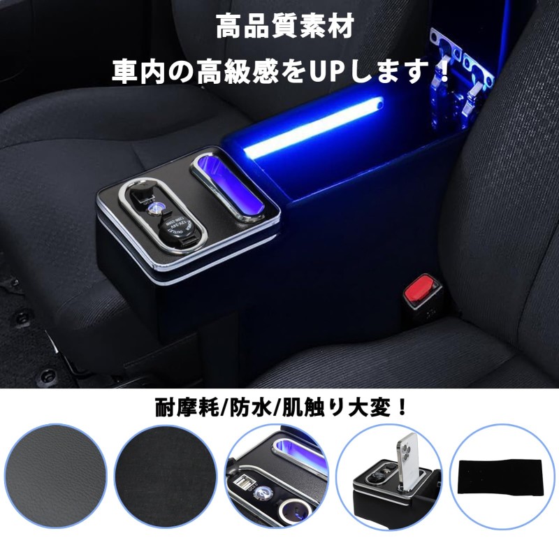 Armrest Console Factory - Toyota Succeed Boolean LED USB
