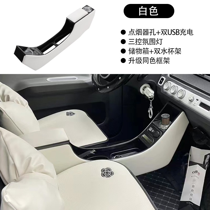 Armrest Cover Factory - Buick GL8 Audi Carbon Fiber