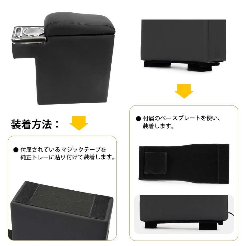 Car Armrest Manufacturer - CHENG HUI 160 Series Hybrid Compatible