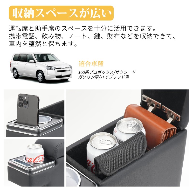 Car Armrest Manufacturer - CHENG HUI 160 Series Hybrid Compatible