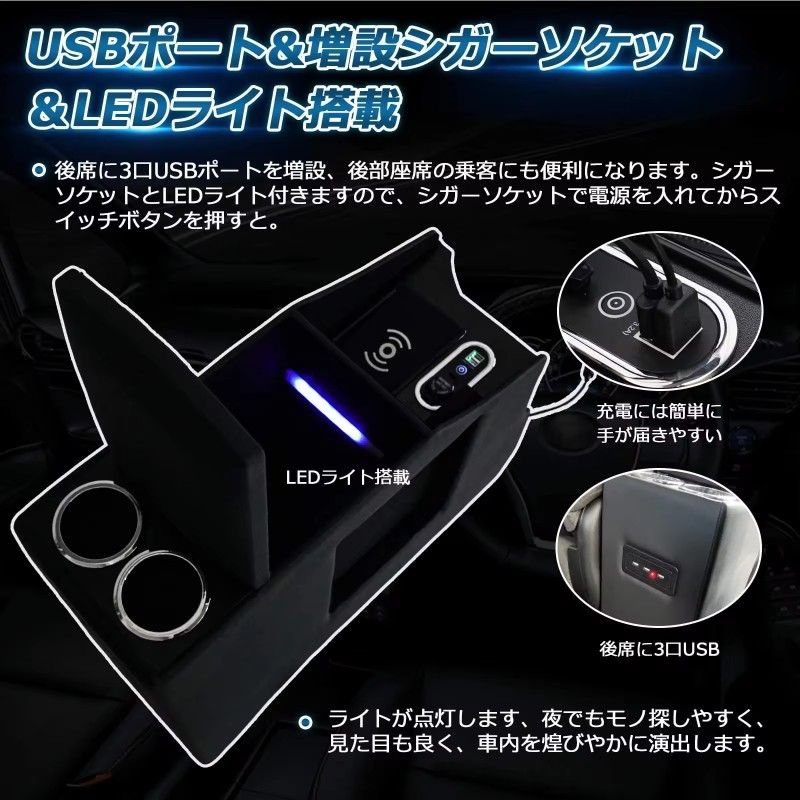 Car Armrest Factory - NISSAN NV200 Vanett Multi-functional