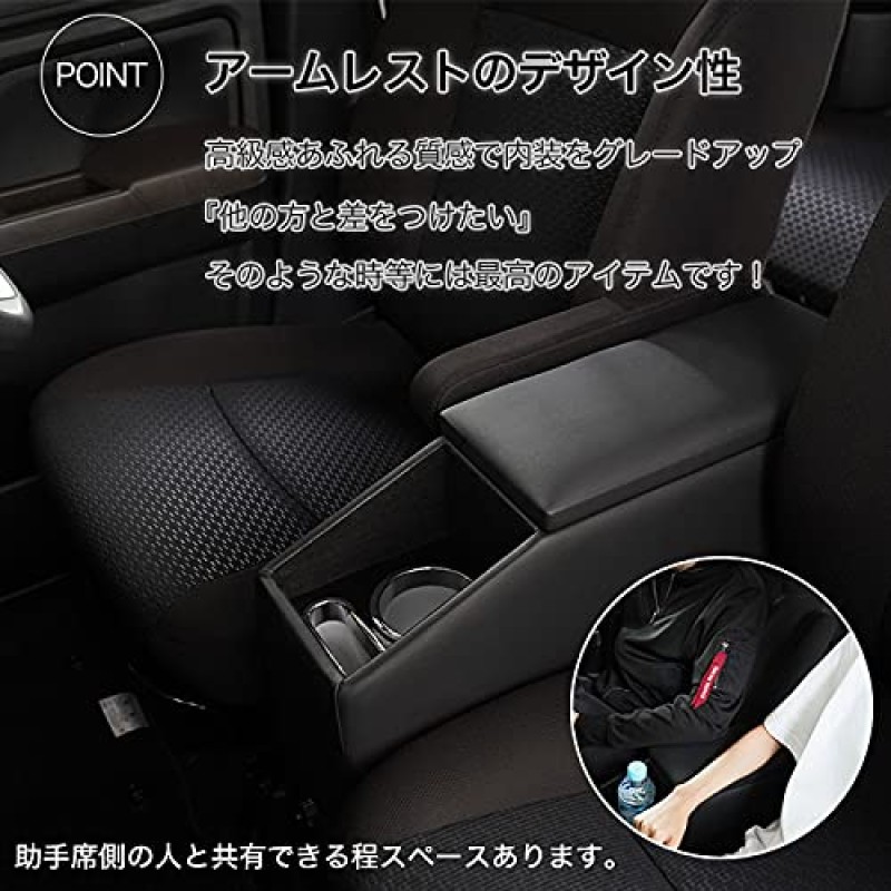 Armrest Console Factory - Rumi Tall Tank Justy Cup Holder Storage