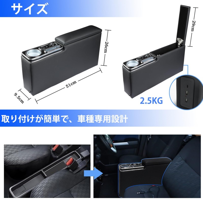 Car Armrest Factory - Hijet Cargo S700v S710V Dedicated