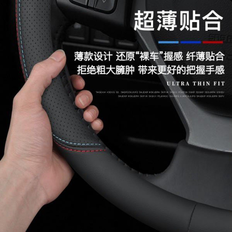 Steering Wheel Cover Factory - Honda Crown Civic CRV Carbon