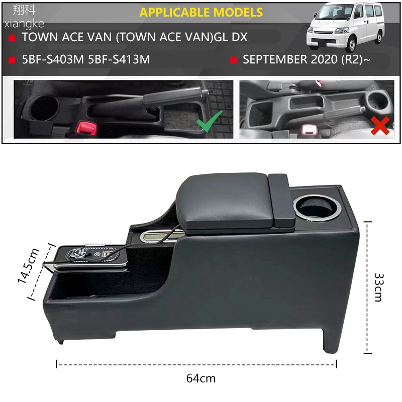Armrest Box Factory - Toyota Hiace 200 Series 4 Type