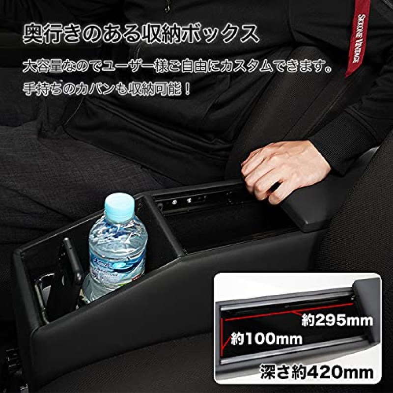 Armrest Console Factory - Rumi Tall Tank Justy Cup Holder Storage