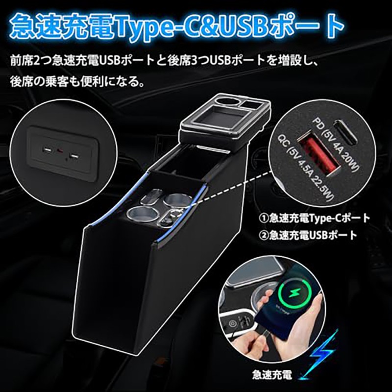 Car Armrest Factory - Odyssey Toyota Voxy 80 Series Wireless