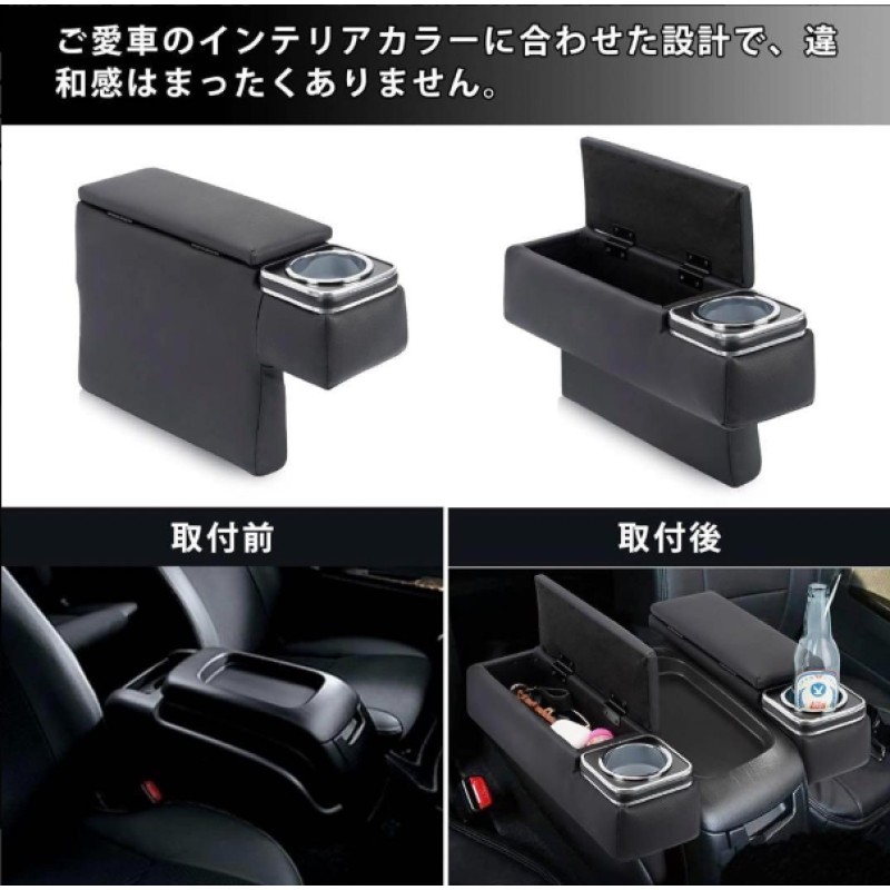 Armrest Box Manufacturer - CHENGHUI Toyota Hiace 200 Series