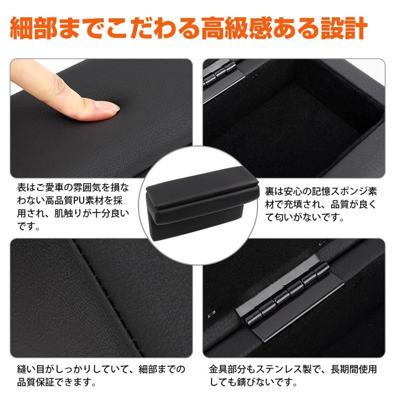 Armrest Box Manufacturer - Chenghui Toyota Hiace Elbow Rest