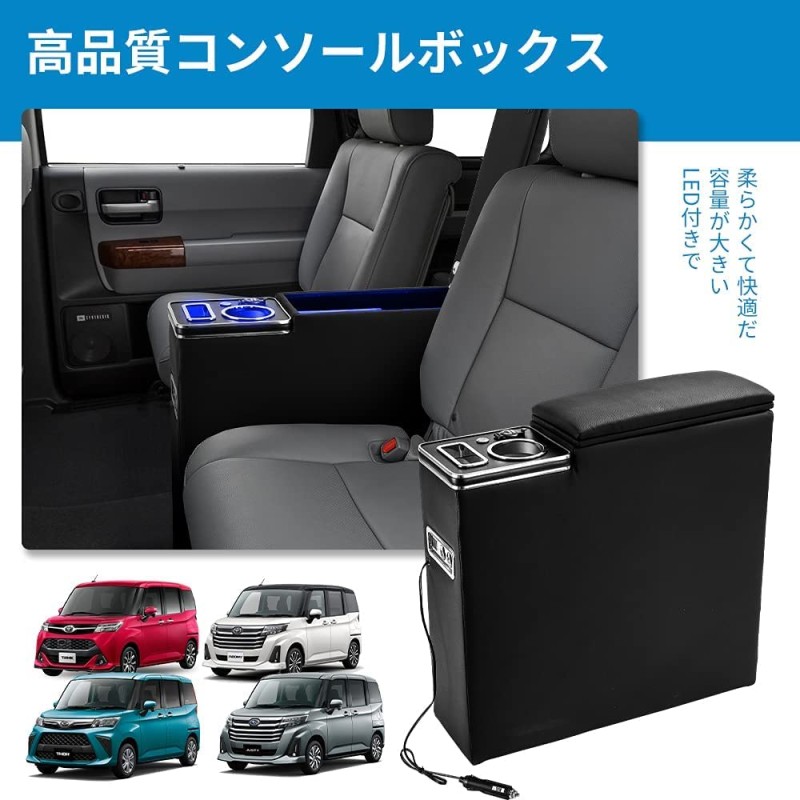 Car Console Box Manufacturer - Toyota Roomy Thor Tank Justy Armrest