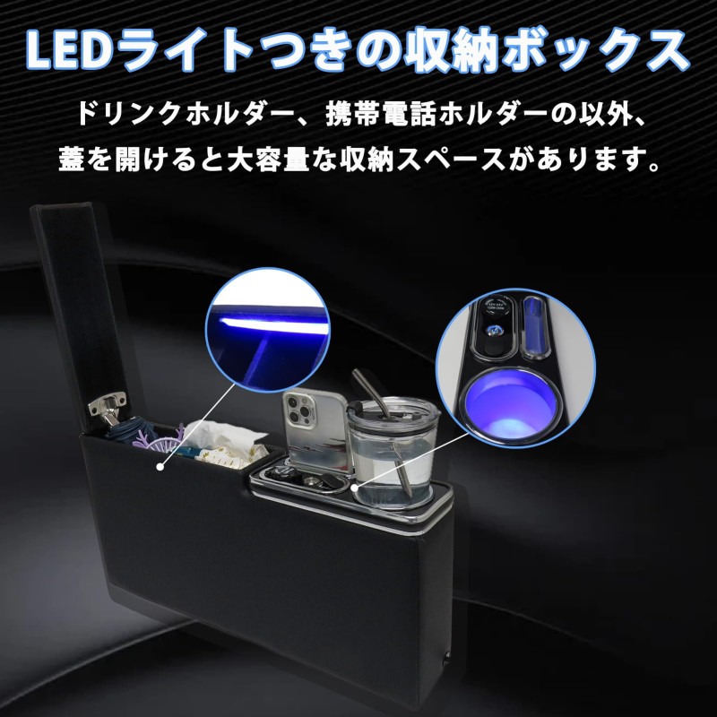 Car Armrest Factory - Hijet Cargo S700v S710V Dedicated