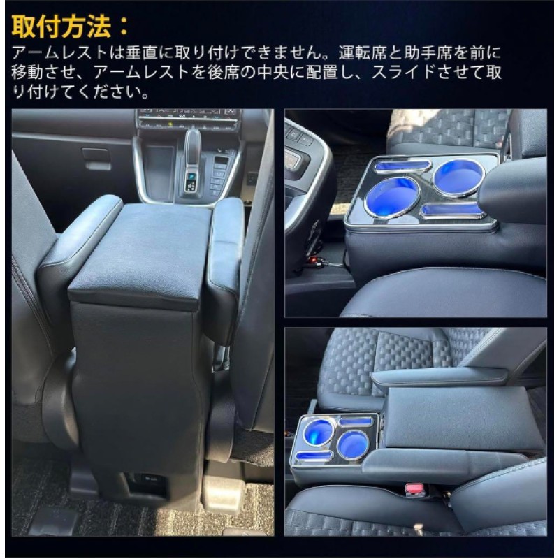 Armrest Box Manufacturer - Toyota Voxy Noah 80 Series