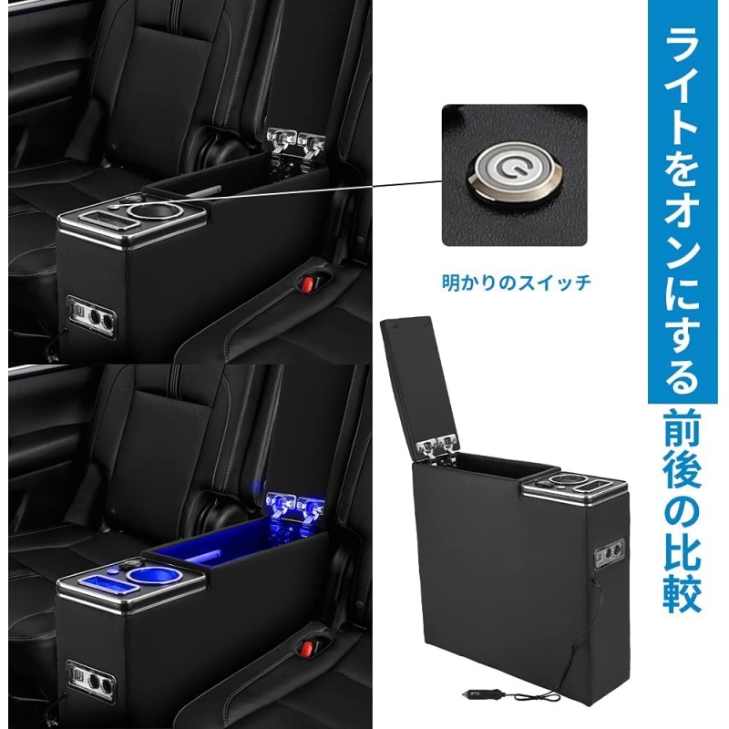 Car Console Box Manufacturer - Toyota Roomy USB Port Armrest