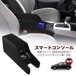 Car Armrest Manufacturer - Honda Fit GR Dedicated USB Port