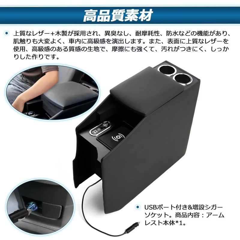 Car Armrest Factory - NISSAN NV200 Vanett Multi-functional