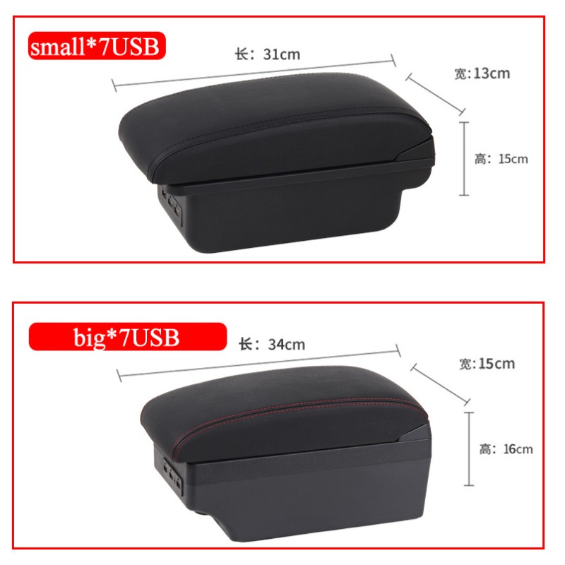 Car Armrest Manufacturer - Tonc USB Charging Two-layer Storage