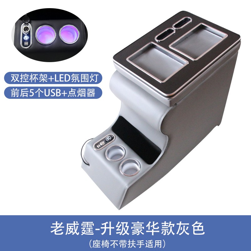 Armrest Console Manufacturer - Mercedes Benz Viano Cup Holder