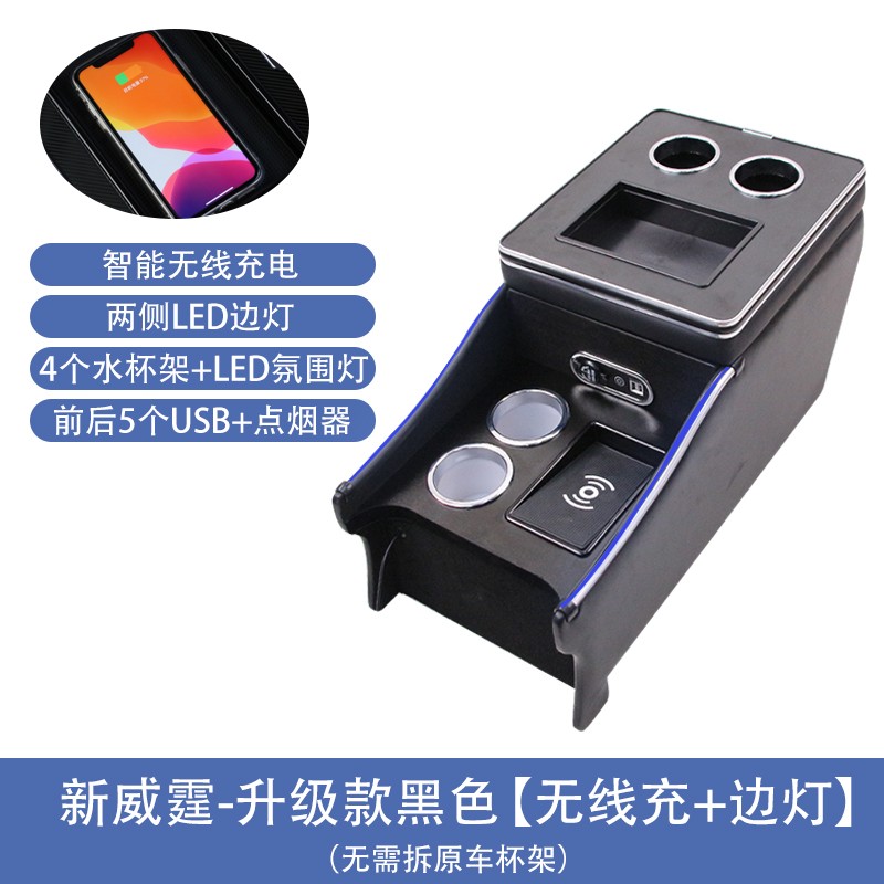 Car Armrest Factory - Mercedes Benz New Vito Side Light