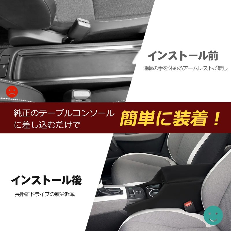 Car Armrest Manufacturer - Honda Fit GR Dedicated USB Port