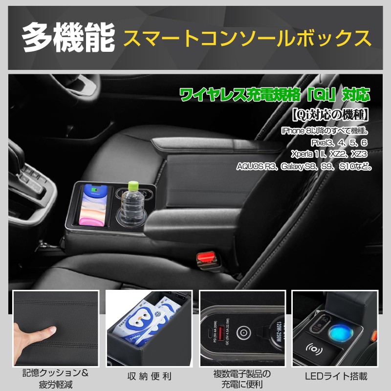 Armrest Box Manufacturer - Step Wagon RP6 RP7 RP8 HEV