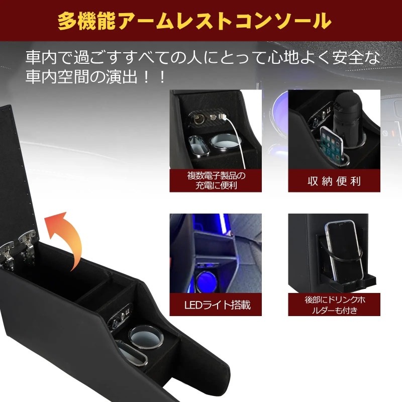 Car Armrest Manufacturer - Honda Fit GR Dedicated USB Port