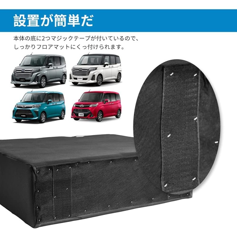 Car Console Box Manufacturer - Toyota Roomy Thor Tank Justy Armrest