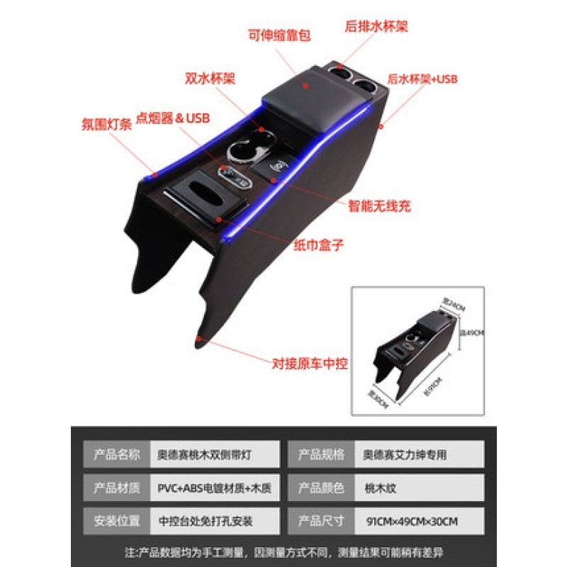 Car Armrest Factory - Multifunctional Large Capacity Front