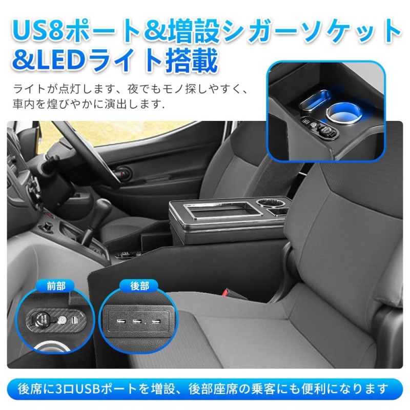 Car Armrest Factory - NV200 Multi-Function LED Armrests