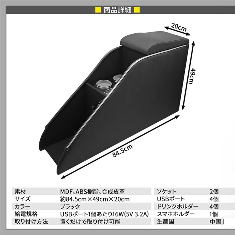 Armrest Box Manufacturer - Nissan NV200 Vertical Wireless