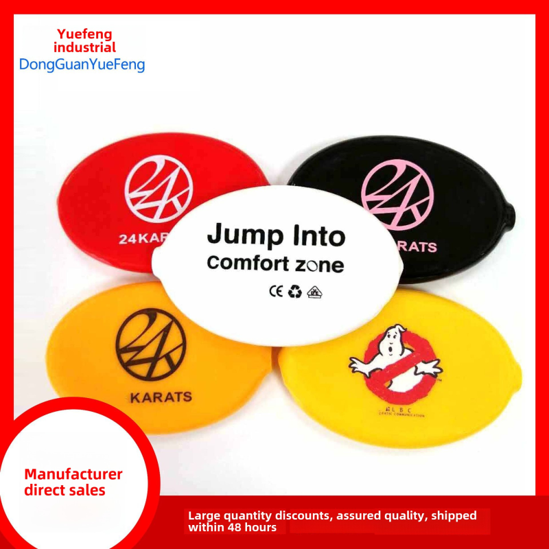 Coin Case Manufacturer - Customized Oval Shape Silicone Rubber
