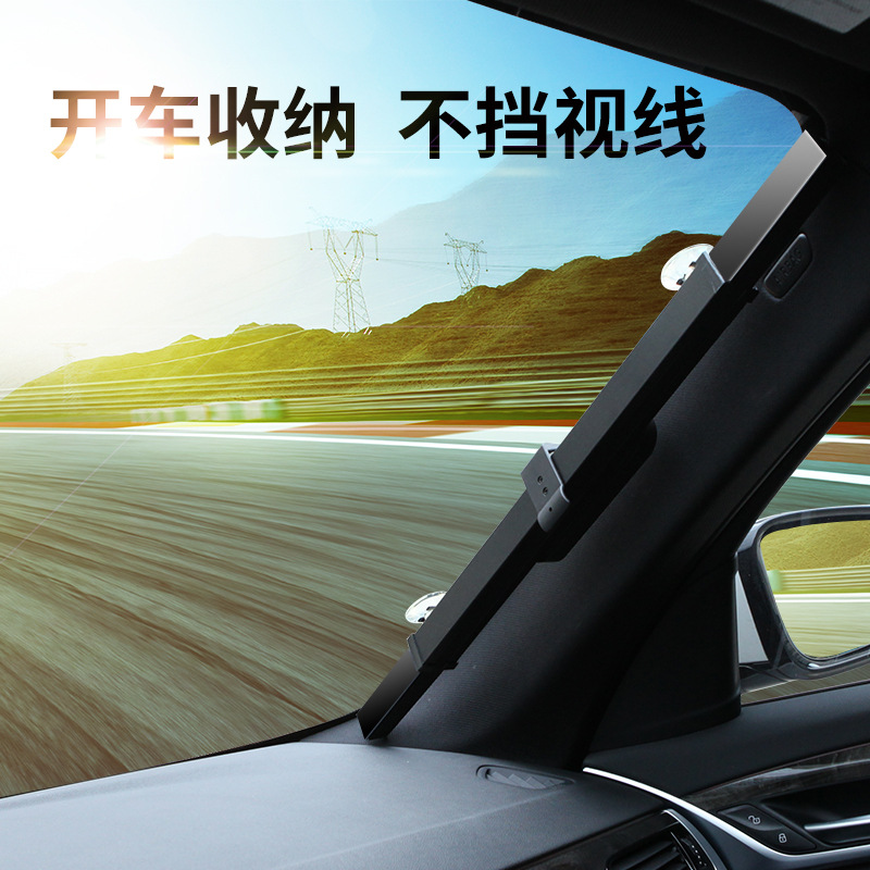 Retractable Sunshade Manufacturer - Foldable 65-80cm Windshield