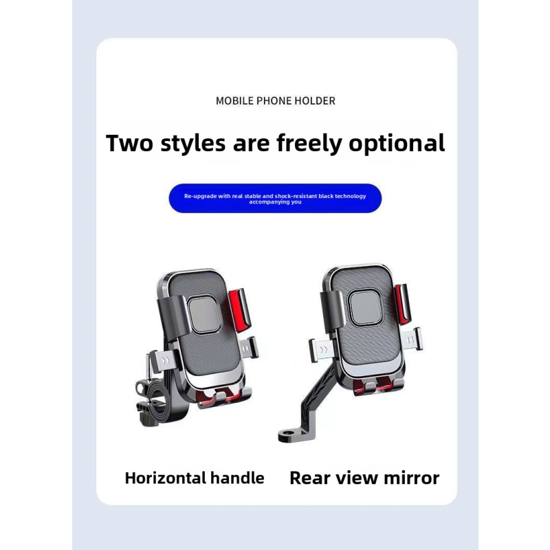 Bike Phone Mount Manufacturer - Hot Selling Adjustable Alloy