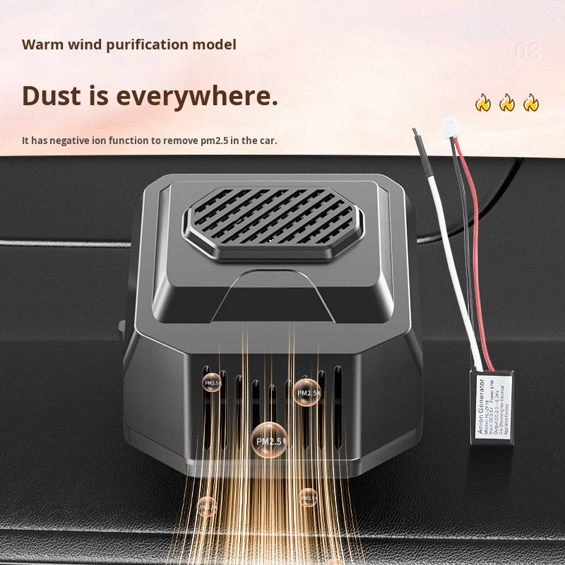Car Heater Manufacturer - 12V/24V 120W Electric Cooling