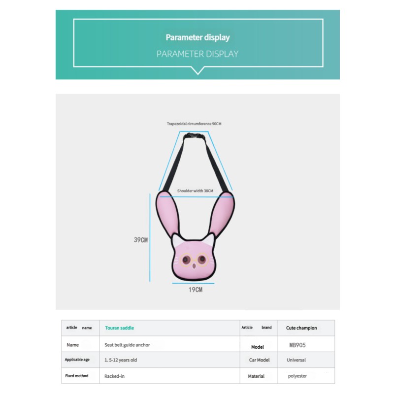Safety Belt Pad Manufacturer - Adjustable Polyester Kids Clip