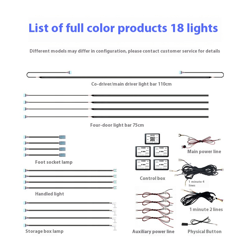 Ambient Light Manufacturer - Universal 64-Color Fantasy Music