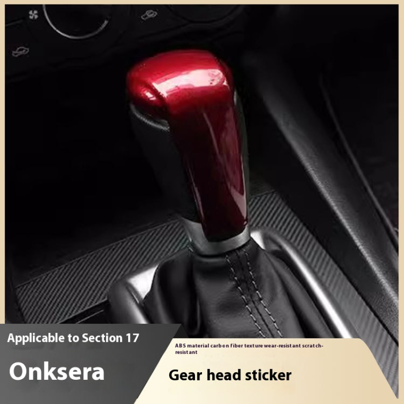 Gear Knob Cover Manufacturer - ABS Carbon Fiber Style Trim