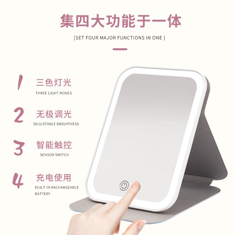 LED Desktop Mirror Supplier - Portable Folding LED Lighted 3 Colors USB Rechargeable
