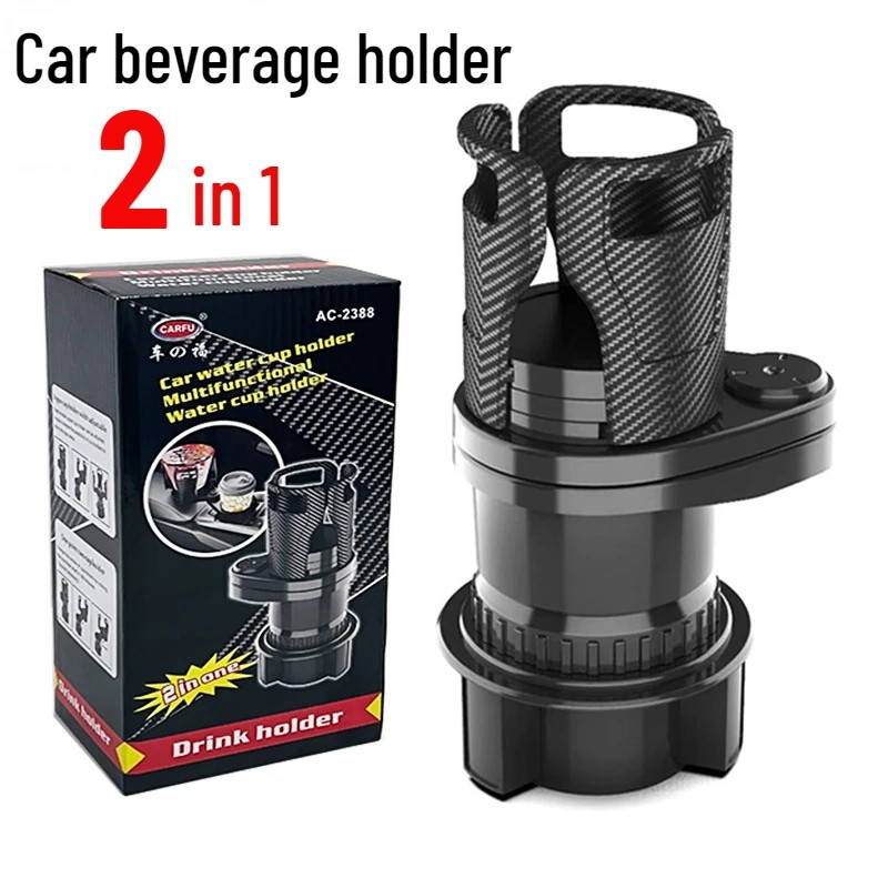Car Cup Holder Manufacturer - 2-in-1 ABS Expander Storage