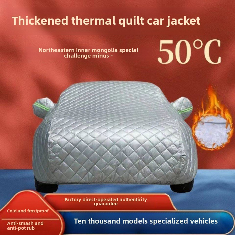 Car Cover Manufacturer - Oxford Cotton 5 Layer Waterproof UV