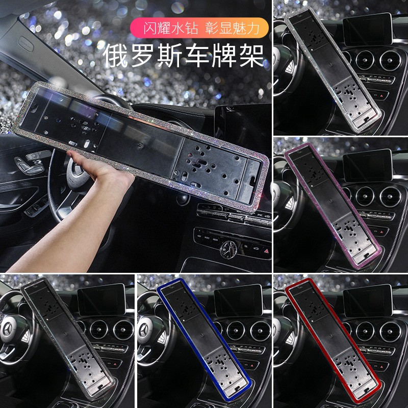 Engine Button Cover Manufacturer - Diamond Ring