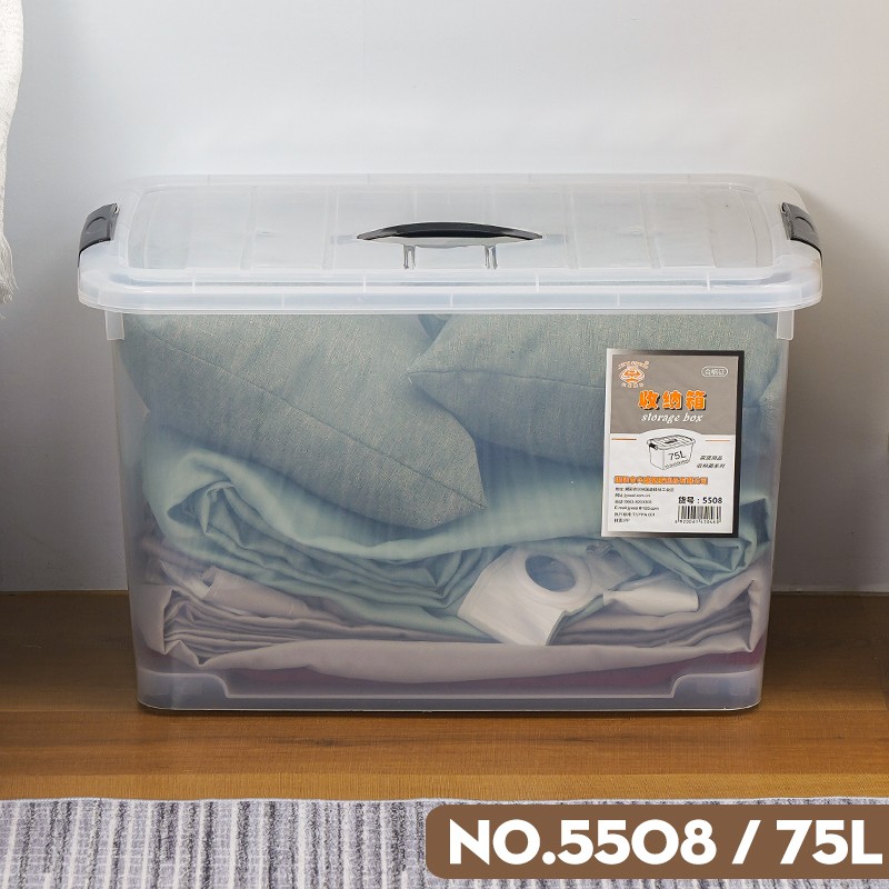 Large Plastic Container Manufacturer - 75L Transparent with Lid